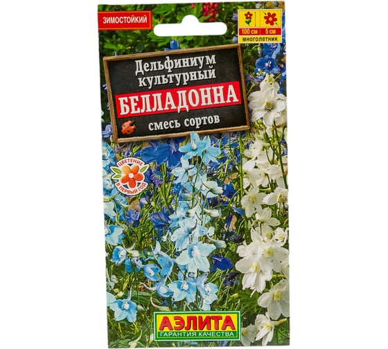Семена АЭЛИТА Дельфиниум Белладонна, смесь сортов, многолетние, 0.1г 00-00570234