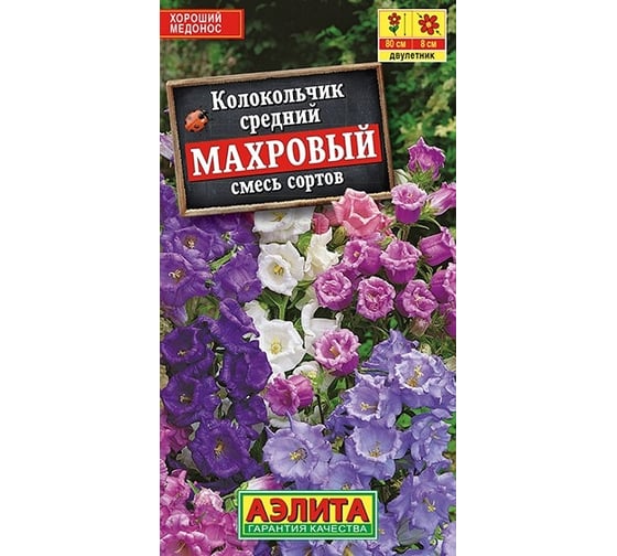 Семена АЭЛИТА Колокольчик средний Махровый, смесь сортов, 0,2г 00-00573454