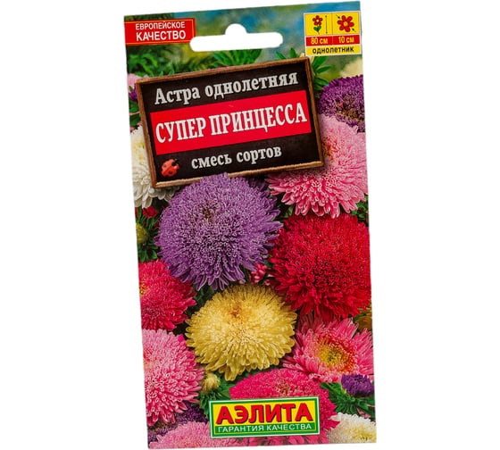 Семена АЭЛИТА Астра Супер принцесса, смесь сортов, однолетние, 0.2г 00-00580319 1