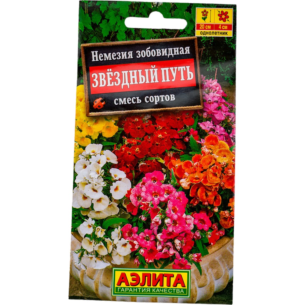 Семена АЭЛИТА Немезия Звездный путь, смесь сортов, 0,03г 00-00570254 ...