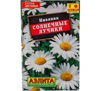 Семена АЭЛИТА Нивяник Солнечные лучики 0,3г 00-00594132