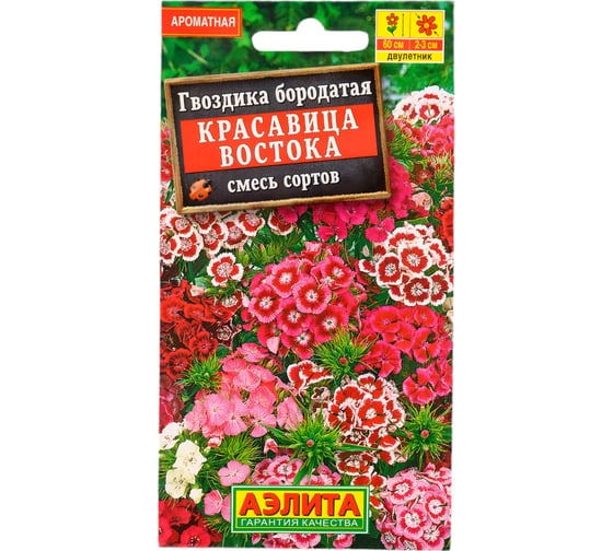 Семена АЭЛИТА Гвоздика Красавица востока, смесь сортов, двулетние, 0.3г 00-00573451