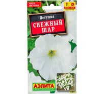 Семена АЭЛИТА Петуния Снежный шар многоцветковая 00-00571203