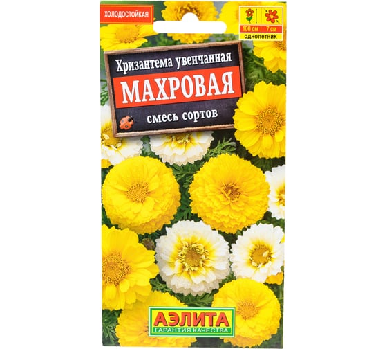 Семена АЭЛИТА Хризантема увенчанная Махровая, смесь сортов 00-00572480