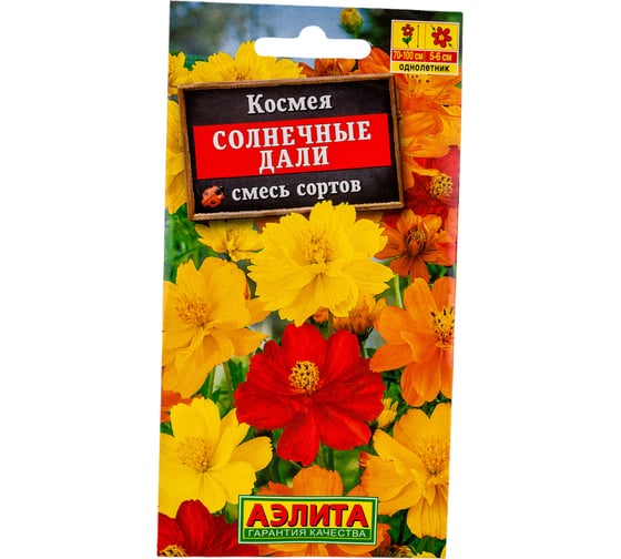 Семена АЭЛИТА Космея Солнечные дали, смесь сортов 00-00576465 1
