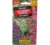 Семена АЭЛИТА Петуния Чарующий водопад ампельная, смесь сортов 00-00590381