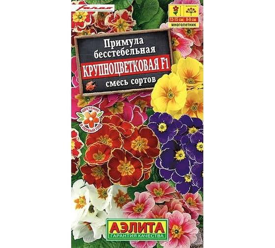 Семена АЭЛИТА Примула Крупноцветковая F1, смесь сортов 00-00585360 1