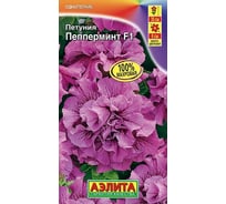 Семена АЭЛИТА Петуния Пепперминт F1 многоцветковая махровая 00-00598589