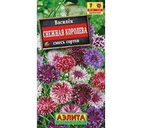 Семена АЭЛИТА Василек Снежная королева, смесь сортов, однолетние, 0.5г 00-00563551