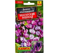 Семена АЭЛИТА Долихос Ниагарский водопад, однолетние, 1г 00-00586791