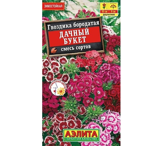 Семена АЭЛИТА Гвоздика Дачный букет, смесь сортов, двулетние, 0.3г 00-00586747