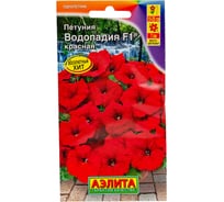 Семена АЭЛИТА Петуния ВОДОПАДИЯ F1 красная, Одн (драже в пробирке),7шт 00-00591151