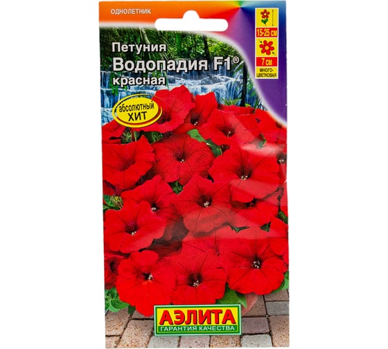 Семена АЭЛИТА Петуния ВОДОПАДИЯ F1 красная, Одн (драже в пробирке),7шт 00-00591151 1