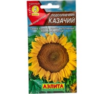 Семена АЭЛИТА Подсолнечник Казачий 00-00584015