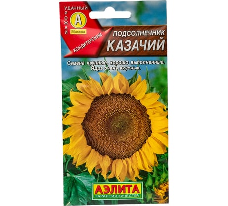 Семена АЭЛИТА Подсолнечник Казачий 00-00584015