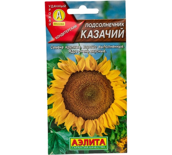 Семена АЭЛИТА Подсолнечник Казачий 00-00584015