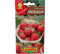 Семена АЭЛИТА Земляника Любаша 00-00571417