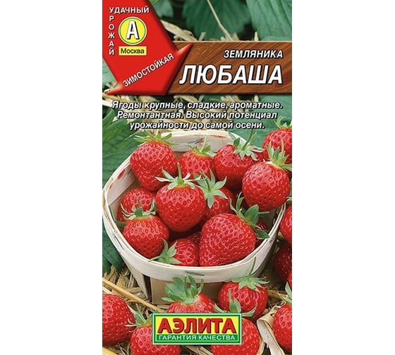 Семена АЭЛИТА Земляника Любаша 00-00571417