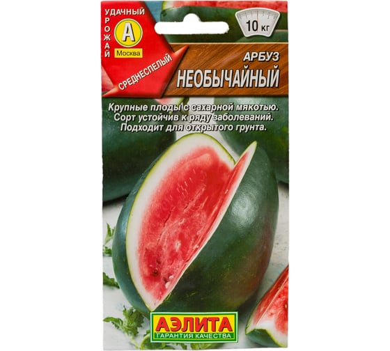 Семена АЭЛИТА Арбуз Необычайный 00-00593534