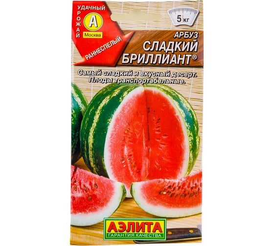 Семена АЭЛИТА Арбуз Сладкий бриллиант 00-00572362 1