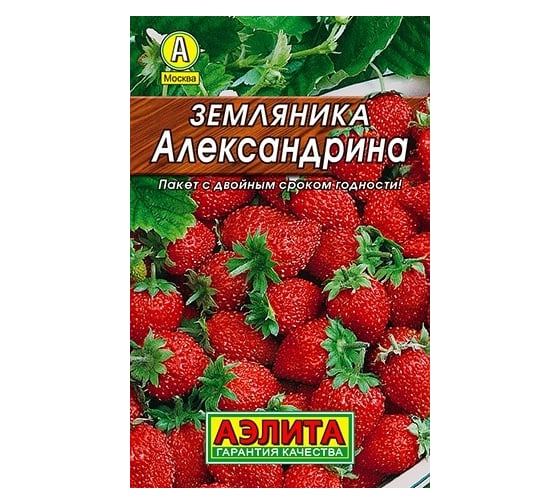 Семена АЭЛИТА Земляника Александрина 00-00575174