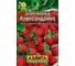 Семена АЭЛИТА Земляника Александрина 00-00575174 2