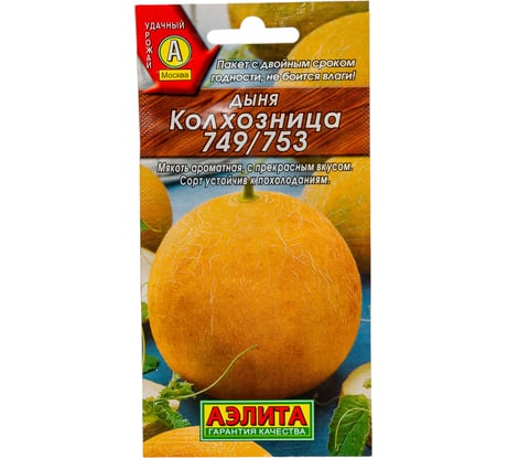 Семена АЭЛИТА Дыня Колхозница 749/753 00-00579448
