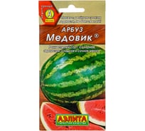 Семена АЭЛИТА Арбуз Медовик 00-00569529