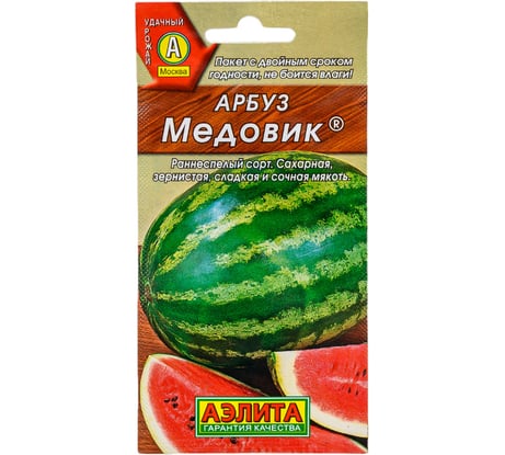 Семена АЭЛИТА Арбуз Медовик 00-00569529