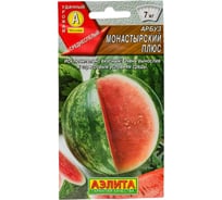 Семена АЭЛИТА Арбуз Монастырский плюс 00-00589378