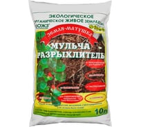 Мульча-разрыхлитель Земля-Матушка 10л башинком 29585