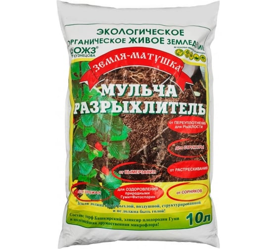 Мульча-разрыхлитель Земля-Матушка 10л башинком 29585 1