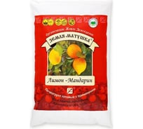 Почвогрунт Земля-Матушка лимон-мандарин 3л башинком 6454