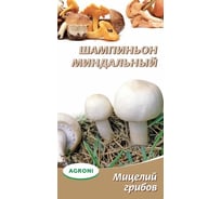 Семена Агрони Шампиньон миндальный 3834