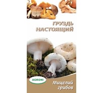 Семена Агрони Груздь настоящий 3735
