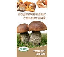 Семена Агрони Подберезовик сибирский 3766