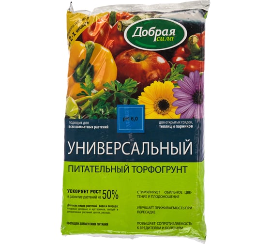 Универсальный грунт Добрая сила 5 л DS29010071