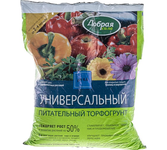 Универсальный грунт Добрая сила 10 л DS29010081