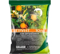 Грунт для цитрусовых Сила Суздаля 10 л 4680004069706