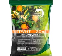 Грунт для цитрусовых Сила Суздаля 20 л 4680004069713