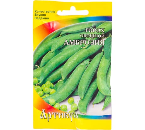 Семена АРТИКУЛ Горох овощной Амброзия 5 г + сахарный, спаржевый, скороспелый 4630009395775