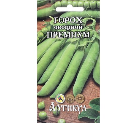 Семена АРТИКУЛ Горох овощной Премиум 5 г + евро 4630009397632