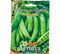 Семена АРТИКУЛ Горох овощной Альфа 25 г + евро ультраранний профессиональные 4607089745790