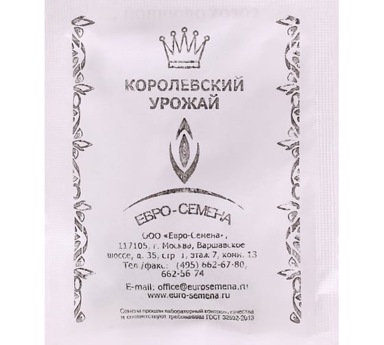 Семена АРТИКУЛ Горох овощной Воронежский зеленый 5 г евро + раннеспелый 4630009397533