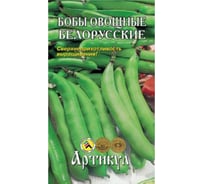 Семена АРТИКУЛ Бобы овощные Белорусские 8 шт евро + среднеспелый 4630009394921