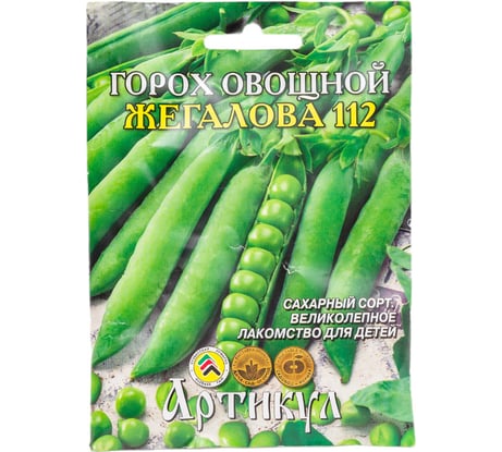 Семена АРТИКУЛ Горох овощной Жегалова 25 г евро + сахарный, среднепоздний профессиональные 4607089745813