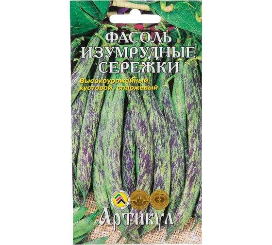 Семена АРТИКУЛ Фасоль овощная Изумрудные Сережки 5 г евро 4630009392361 1