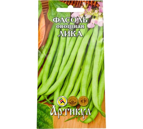 Семена АРТИКУЛ Фасоль овощная Лика 5 г евро + среднеспелая 4630009396802