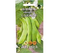 Семена АРТИКУЛ Фасоль овощная Сакфит 5 г евро + среднеранняя 4630009396789