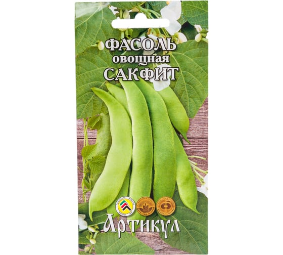 Семена АРТИКУЛ Фасоль овощная Сакфит 5 г евро + среднеранняя 4630009396789